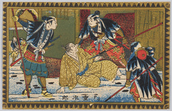 間重次郎 / Hazama Jūjirō image