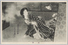 地震/Earthquake image