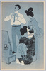 身仕度/Dressing Up image