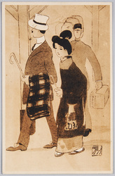 おでかけ / Going Out image