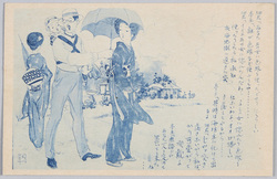 かかあ天下 (嫉妬) / Petticoat Government (Jealousy) image