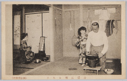 滑稽諷刺女天下 / Humorous Satire, Petticoat Government image