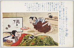 ハイカッた妻はシガーの烟に捲 / Petticoat Government image
