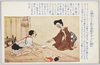 絵空ごと此な家庭はサラに無/Petticoat Government image