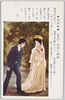 乳姉妹 (其八)最後の憤激/Chikyoudai (Foster Sisters) (Part 8), The Final Fury image