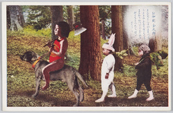 お伽劇 金太郎 / Plays for Children, Kintarō image