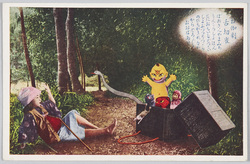 お伽劇 舌切雀 / Plays for Children, Shita-kiri Suzume image