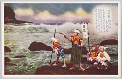 お伽劇 桃太郎鬼ヶ島たいぢ / Plays for Children, Momotarō and the Attack on Onigashima Island image