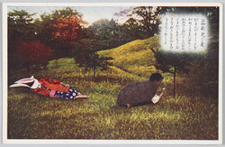 お伽劇 兎と亀 / Plays for Children, The Tortoise and the Hare image