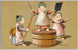 お山の大将 / King of the Hill image