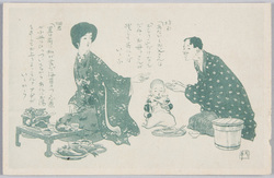 かかあ天下 (妻のごちそう) / Petticoat Government (Feast for the Wife) image