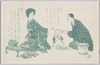 かかあ天下 (妻のごちそう)/Petticoat Government (Feast for the Wife) image