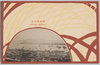 函館港全景/Full View of Hakodate Port image