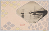 須磨の浦/Sumanoura Beach image