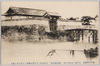 五十年前実写　江戸城と見附集の内 (鍛治橋見附)/Photographic Records Made 50 Years Ago: From 