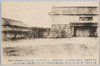 五十年前実写　江戸城と見附集の内 (和田倉見附)/Photographic Records Made 50 Years Ago: From 