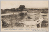五十年前実写　江戸城と見附集の内 (阪下御門)/Photographic Records Made 50 Years Ago: From 