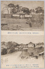  (四谷見附) (赤坂見附)/(Yotsuya Approach) , (Akasaka Approach) image
