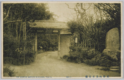 東都向島百花園 (NO.1) / Mukōjima in the Eastern Capital, Hyakkaen Gardens (NO.1) image