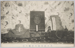 井之頭辨財天宝物之図 / Inokashira Benzaiten Temple: Treasures image
