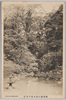 後楽園内清水堂の遠望/Kōrakuen Garden: Distant View of the Kiyomizudō Hall image