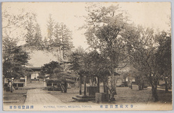 東京目黒祐天寺 / Yūtenji Temple, Meguro, Tokyo image