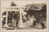 砂村稲荷神社　正面/Sunamura Inari Shrine: Front View image