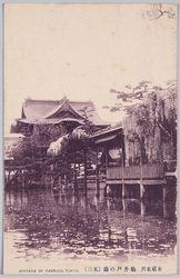 東京名所 亀井戸の藤 (其三) / Famous Views of Tokyo: Wisteria Flowers in the Kameido Tenjin Shrine (3) image