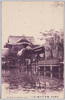 東京名所　亀井戸の藤 (其三)/Famous Views of Tokyo: Wisteria Flowers in the Kameido Tenjin Shrine (3) image