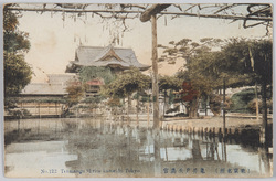 (東京名所)亀井戸天満宮 / Famous Views of Tokyo: Kameido Tenjin Shrine image
