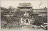 亀井戸天満宮/Kameido Tenjin Shrine image
