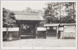 王子名ぬしの瀧 / Nanushi no Taki Park, Ōji image