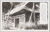 武蔵国分寺　仁王門/Musashi Kokubunji Temple: Niōmon Gate image