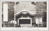 武蔵国分寺本坊佛殿/Musashi Kokubunji Temple: Buddhist Sanctum in the Head Priest's Quarters image