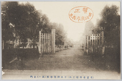 (東京市外堀之内)日本済美学校 / (Horinouchi, Suburb of Tokyoshi) Nihon Seibi Private School image