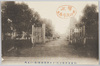  (其一)正門/(1) Main Gate image