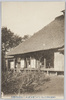  (其二)小学部仮塾舎/(2) Temporary Elementary School Building image