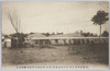  (其七)中学部寄宿寮及教師住宅/(7) Junior High School Boarding House and Teachers' Residence image