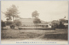  (其八)食堂事務所及浴場/(8) Canteen, Administration Office and Bathroom image