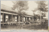  (其十一)中学部寄宿寮/(11) Junior High School Boarding House image