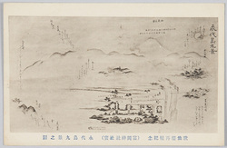 歌仙桜再植紀念 / Commemoration of the Replanting of the Kasen Zakura (Thirty-Six Cherry Trees Associated with the Thirty-Six Master Poets) image
