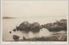 八戸白銀金毘羅岩の景 (其二)/View of the Kompira Rock in Shirogane, Hachinohe (2) image