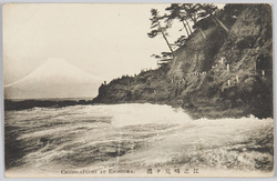 江之嶋兒ヶ淵 / Chigogafuchi Marine Plateau, Enoshima Island image