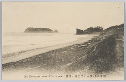 鎌倉由井ヶ浜ヨリ江ノ嶋ノ遠望 / Distant View of Enoshima Island from the Yuigahama Beach, Kamakura image
