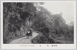 耶馬渓 佛坂 / Yabakei: Hotokezaka image