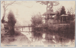 下野真岡行屋川岸ヨリ望ム女体山 / View of Mt. Nyotai from the Banks of the Gyoya River, Mooka, Shimotsuke image