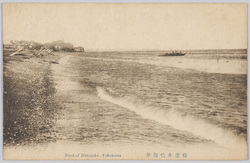 横浜本牧海岸 / Honmoku Coast image