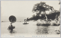 土佐汲江 (舶船岸) / Kyukō, Tosa (Sempaku Coast) image