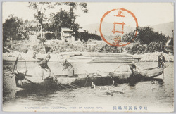 岐阜長良川鵜飼 / Ukai (Cormorant Fishing) on the Nagara River, Gifu image