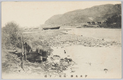 伊東名勝 松川ノ下流 / Scenic Beauty of Ito, Lower Reaches of the Matsukawa River image